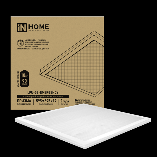 Панель светодиодная универсальная LPU-02 36Вт ПРИЗМА 230В 4000К 3420Лм 595х595х19мм IP40 IN HOME
